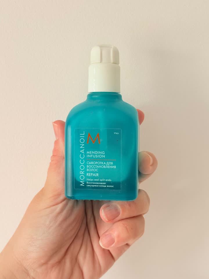 Moroccan oil Mending Infusion Styling Hair Serum 75 ml
