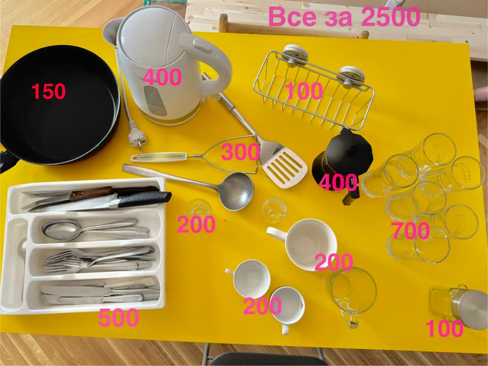Set za početak