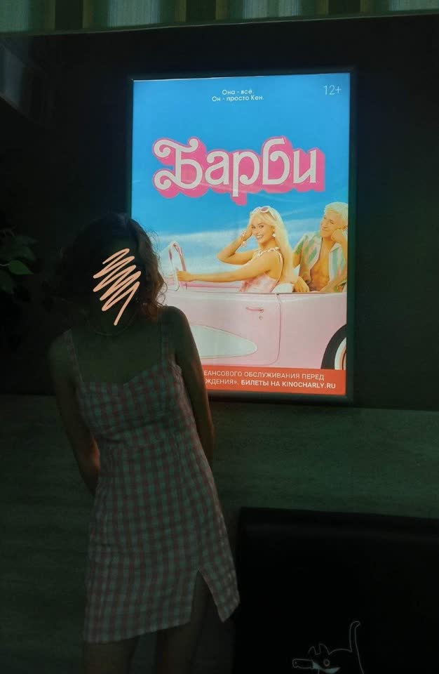 Платье "Барби"