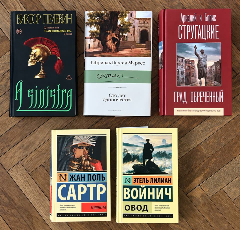 Knjige u Beogradu, centar