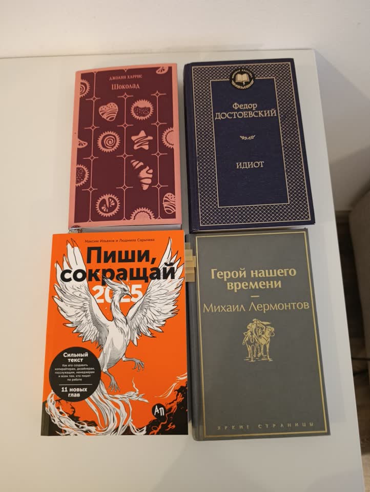 Knjige na prodaju