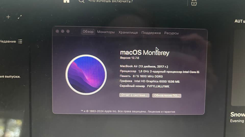 Apple MacBook Air 13” (2017)