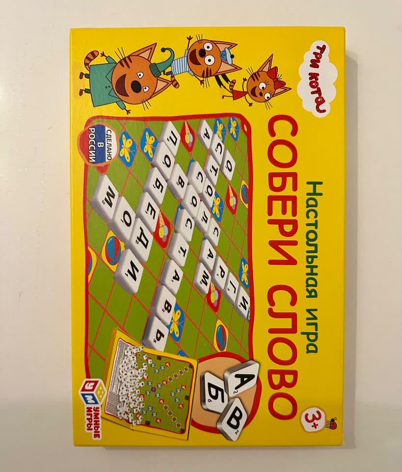 Игра «три кота»