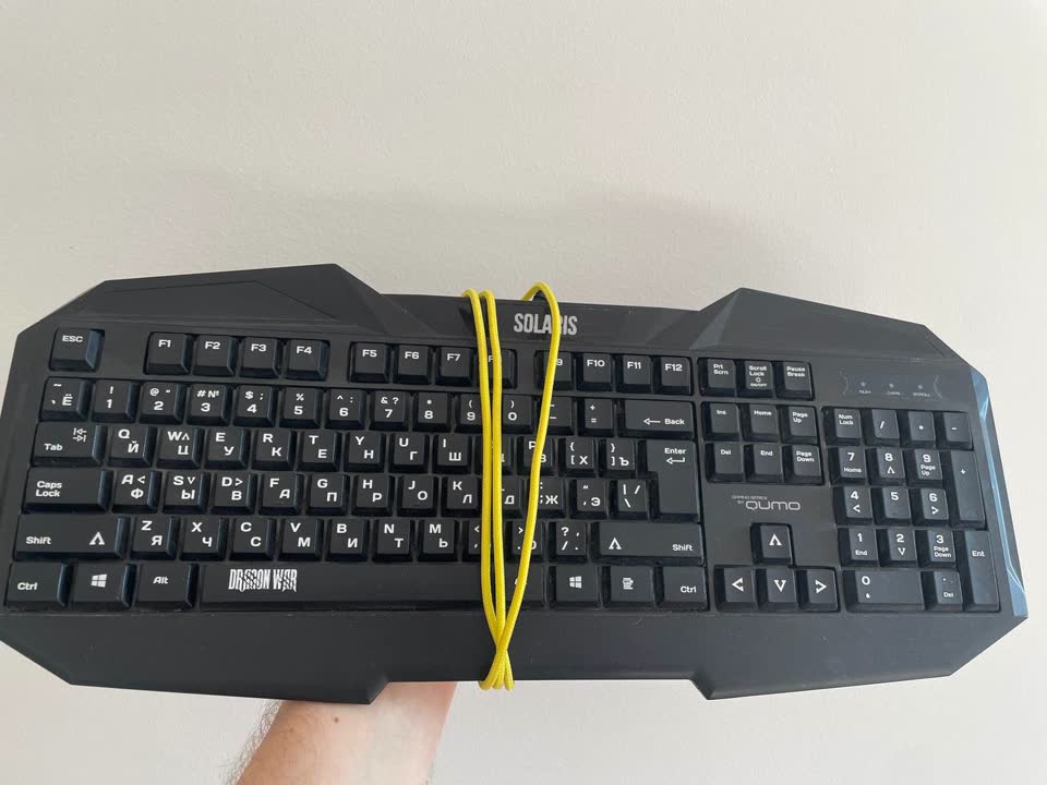 Poklanjam tastaturu Solaris