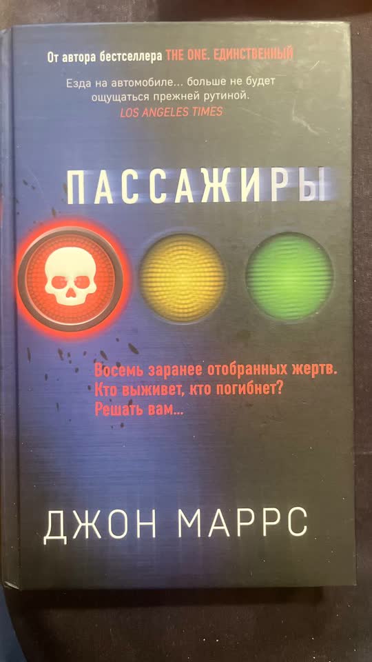 Книги на русском и сербском языке