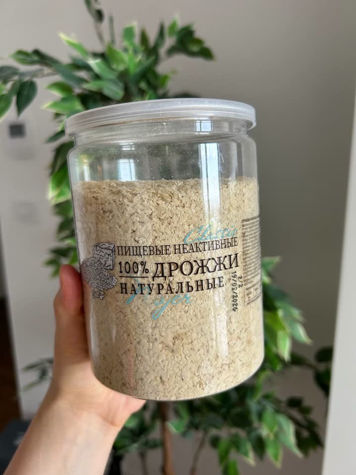 Prehrambeni neaktivni kvasac