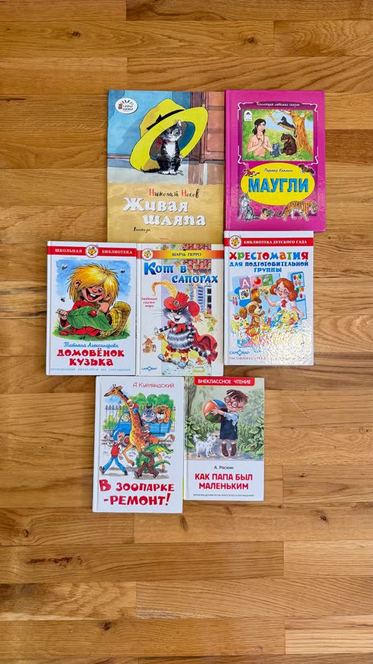 Набор книг
