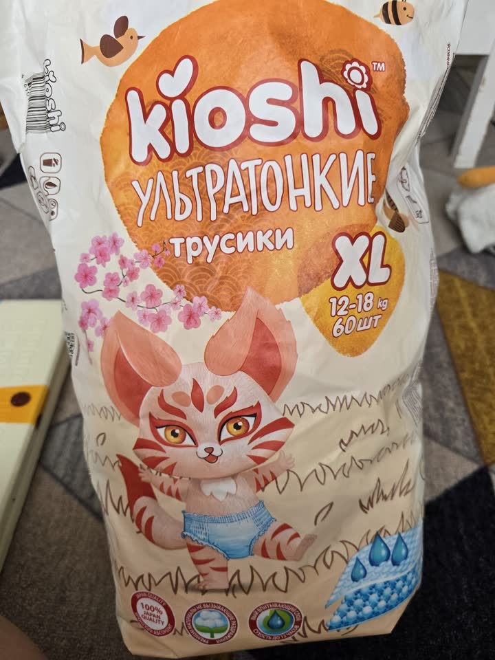 Осталось 26шт в упаковке. 500руб.