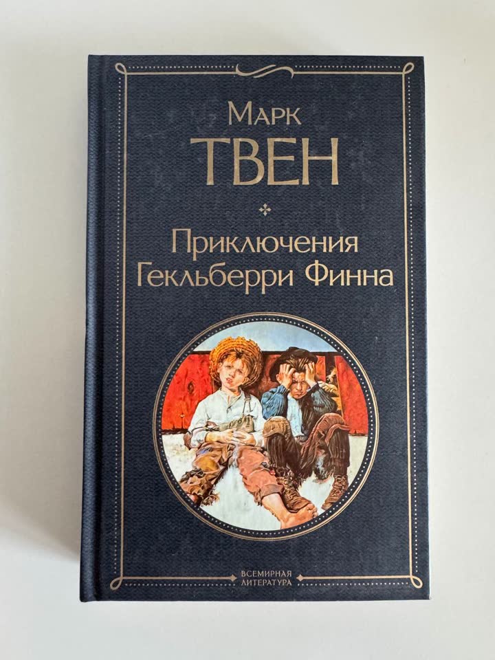 Книги в Белграде