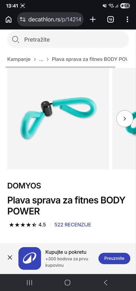 Тренажёр DOMYOS BODY POWER и Задний фонарь CYTEC REARL 5 LED