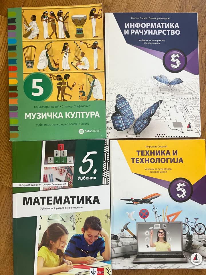 Продам/ отдам учебники за пятый класс
