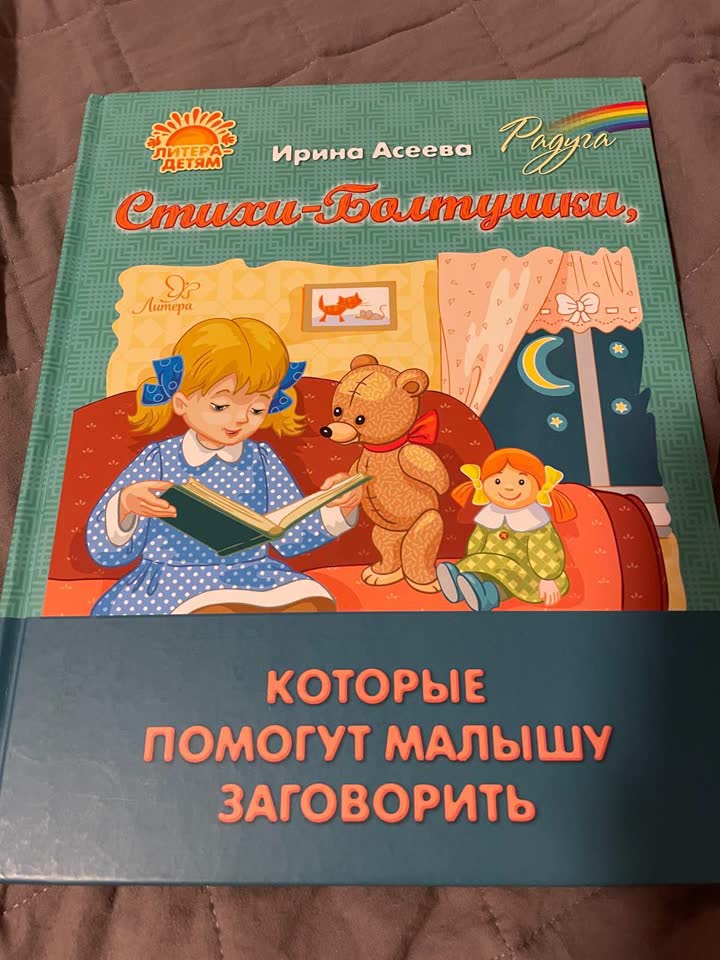 Книги для детей