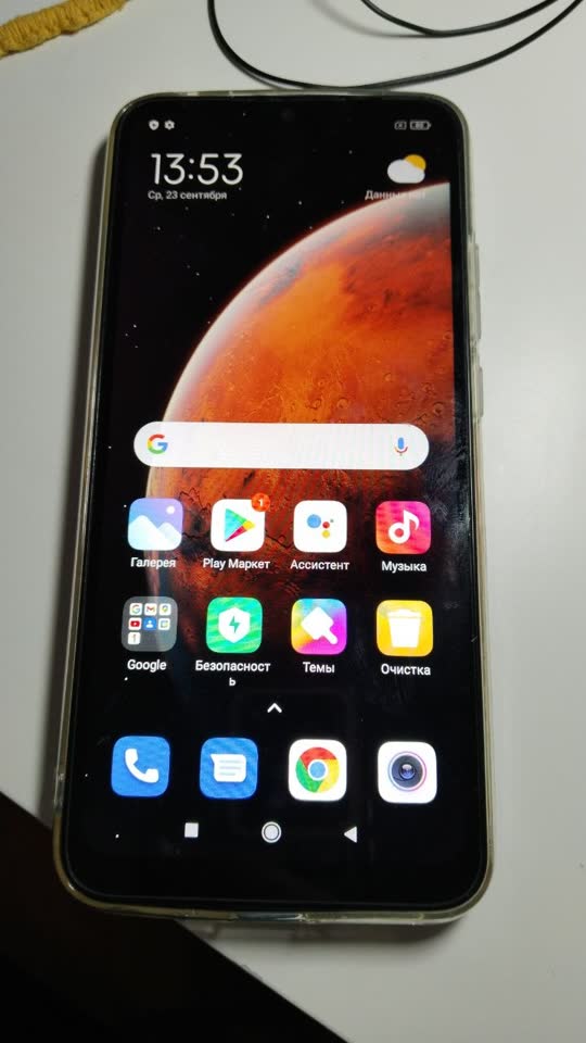 Xiaomi Redmi 9C
