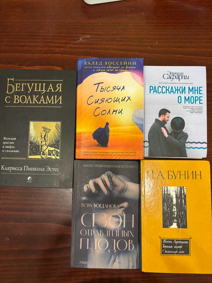 Книги в ассортименте ОТДАЮ