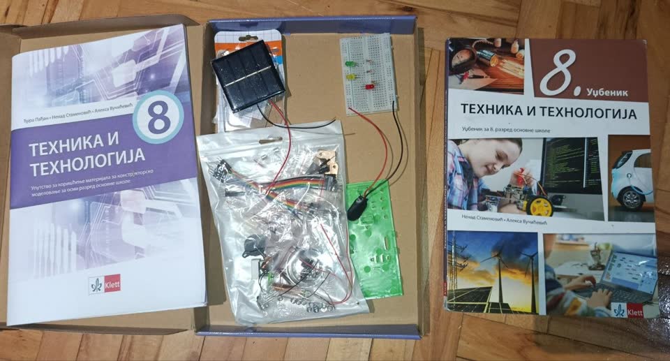 Продам учебники 6 / 7 / 8 разряд