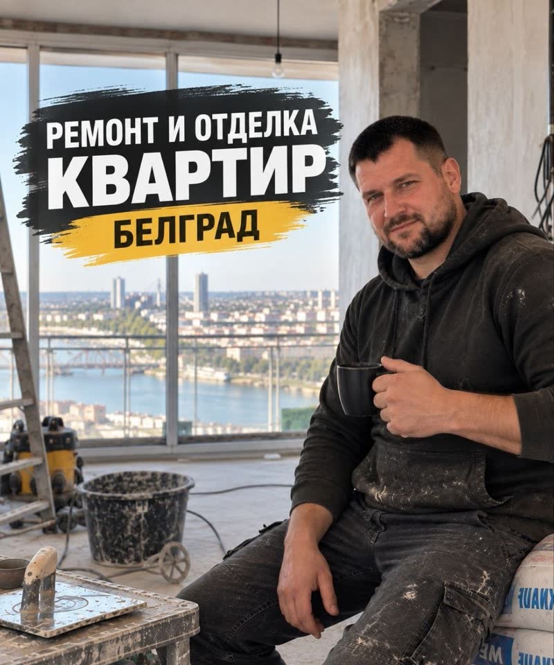 Renoviranje i završna obrada stanova u Beogradu