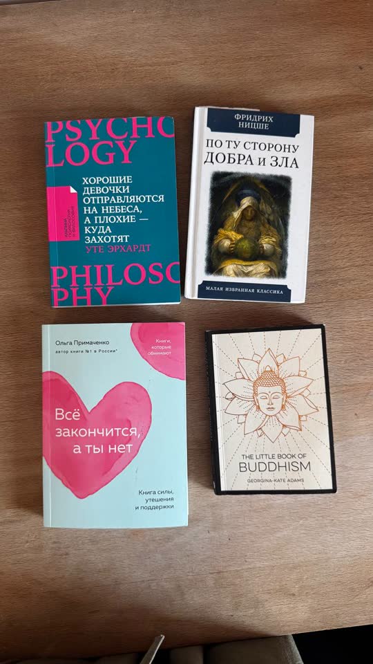 Все книги по 300 динар