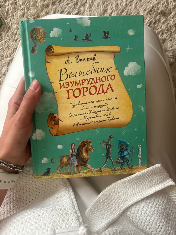 Knjige sa akvarelnim ilustracijama