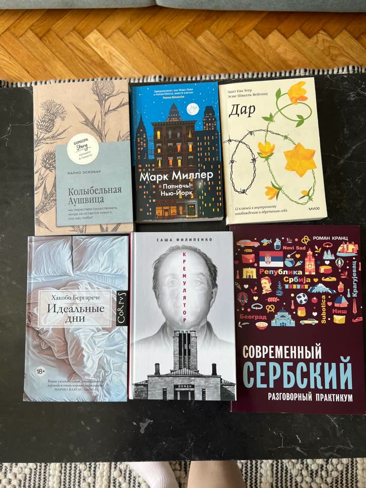 Книги на русском языке