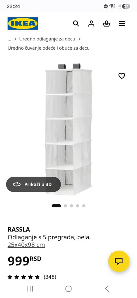 Органайзер для хранения IKEA RASSLA