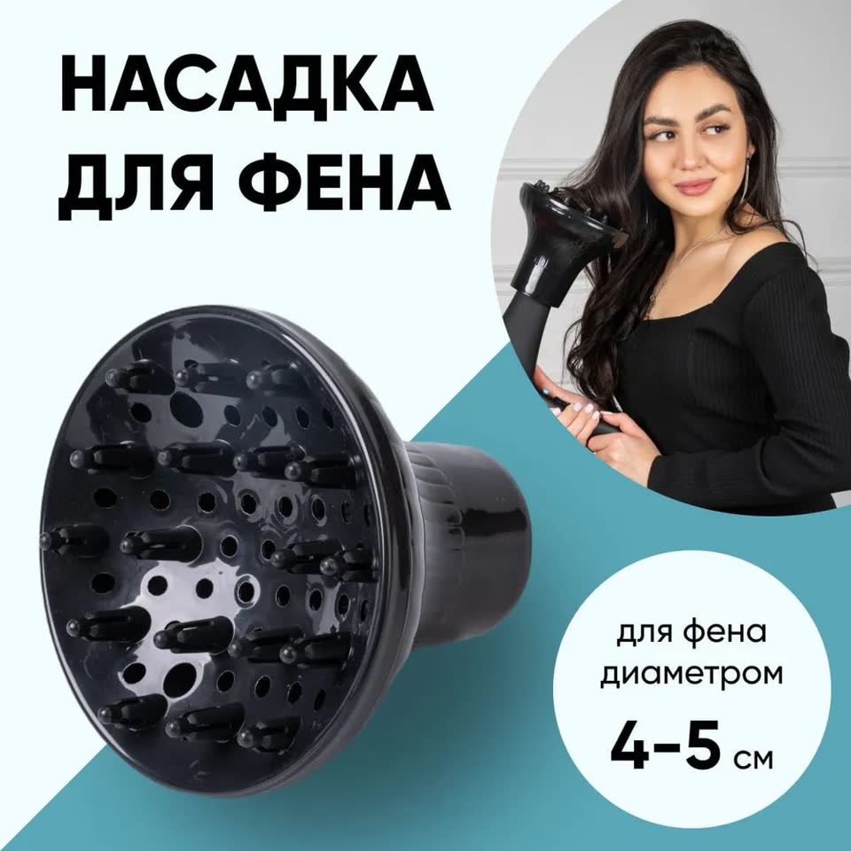 Univerzalni difuzor