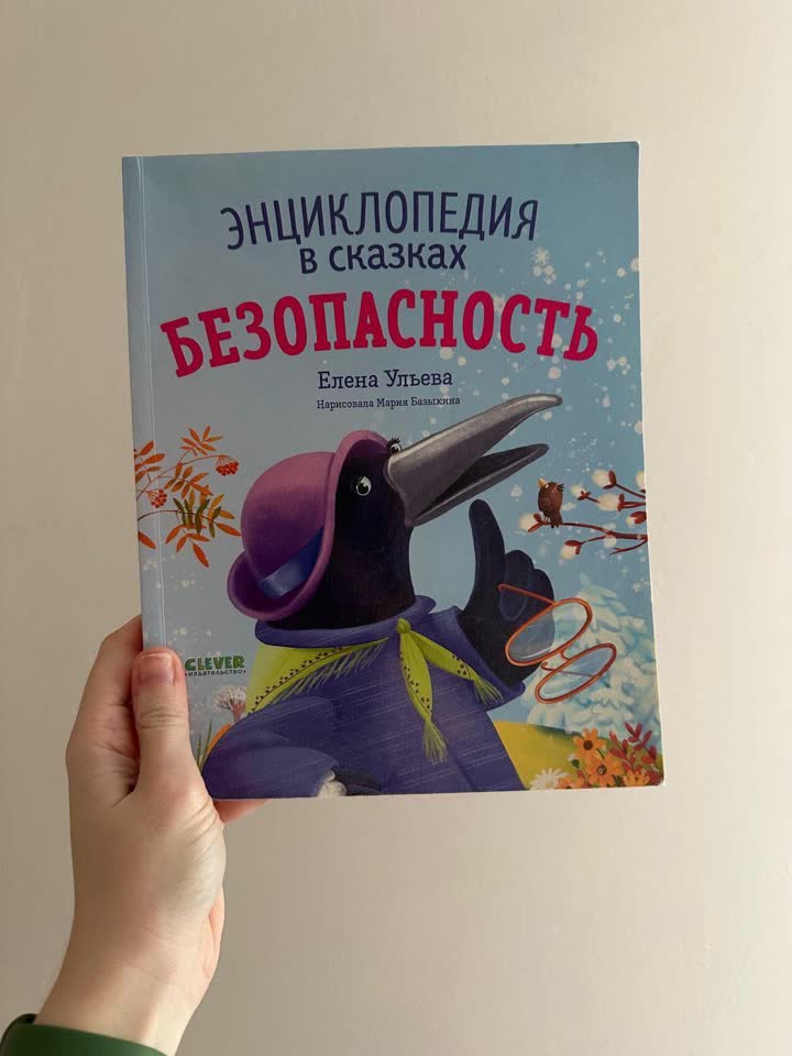 Детские книги в отличном состоянии