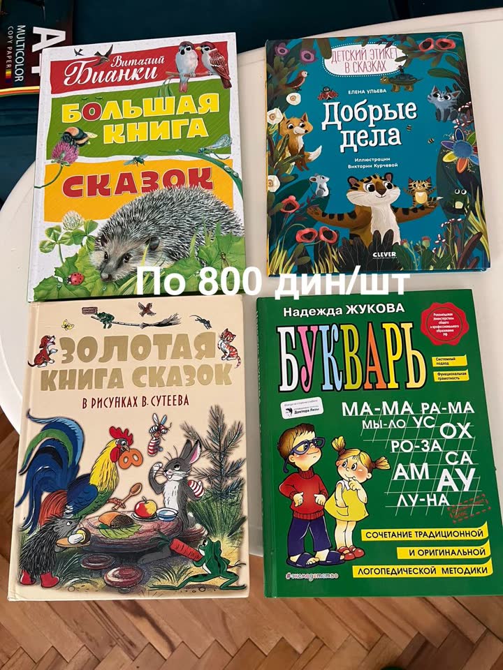 hitno danas/sutra: