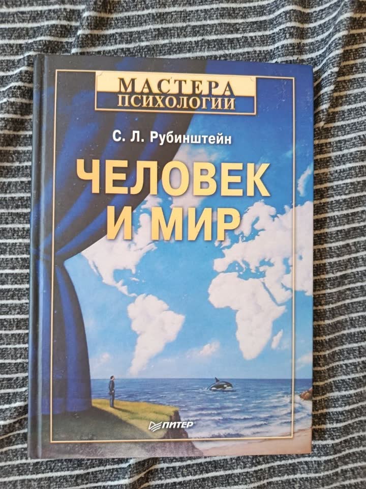 1, čovek i svet 500