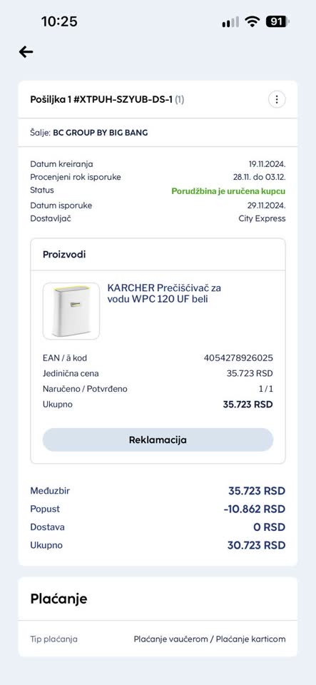 Продам фильтр для воды KARCHER WPC 120 UF
