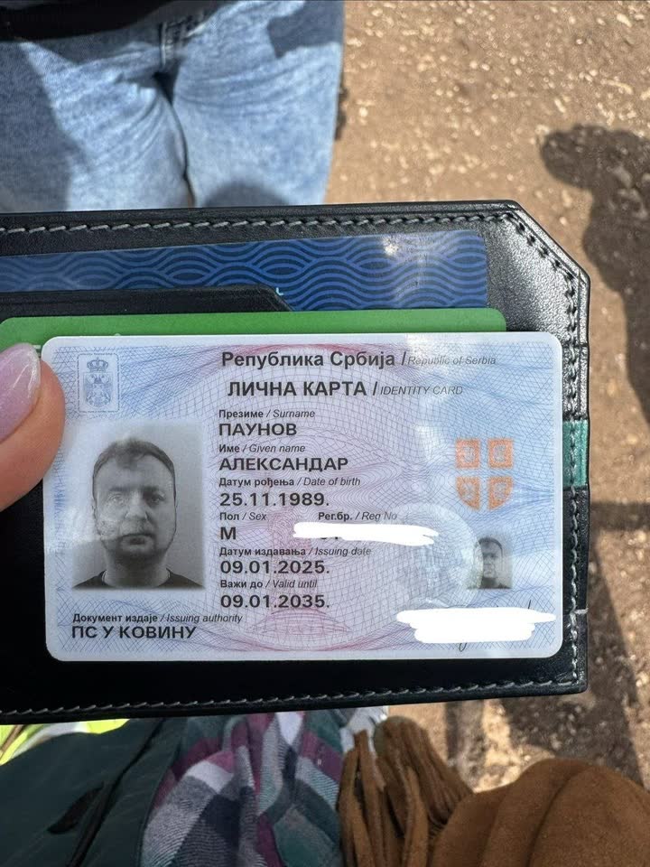 Добрый день! Нашли на Увце сегодня куртку, в ней Карт холдер с документами на Паунова Алекса