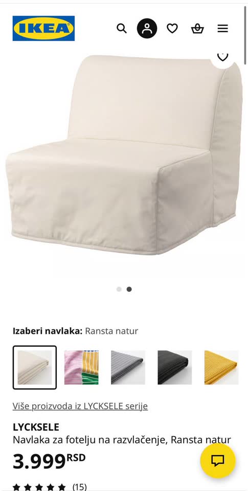Продам товары IKEA