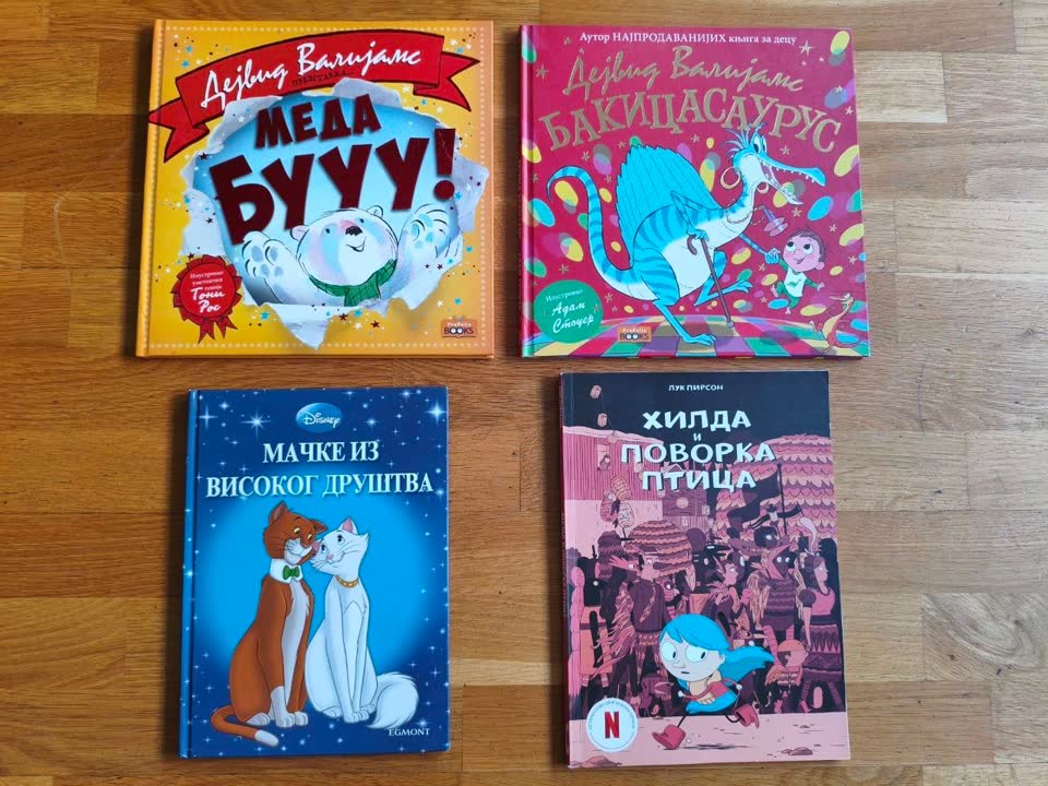 Продам детские книги на сербском языке (кирилица) на первое чтение