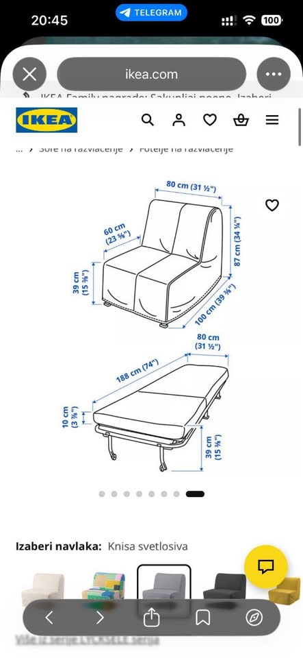 Кресло-раскладушка IKEA