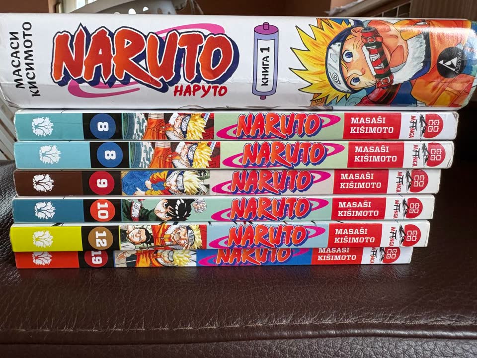 Srpski stripovi Naruto