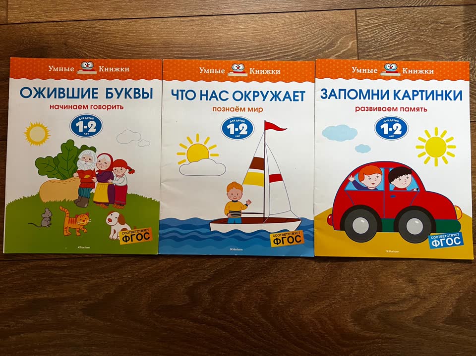 Prodajem dečje knjige