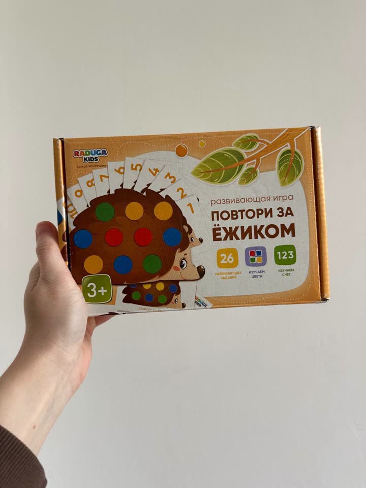 Dečje razvojne igre