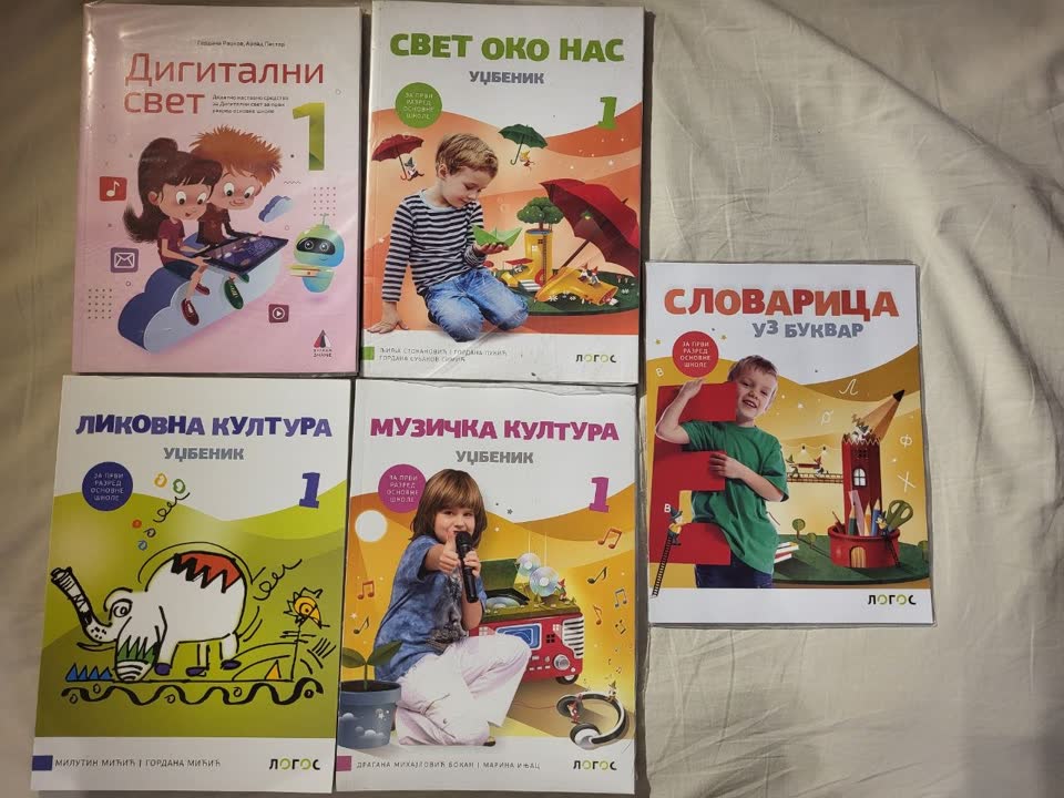 Учебники за 1 класс