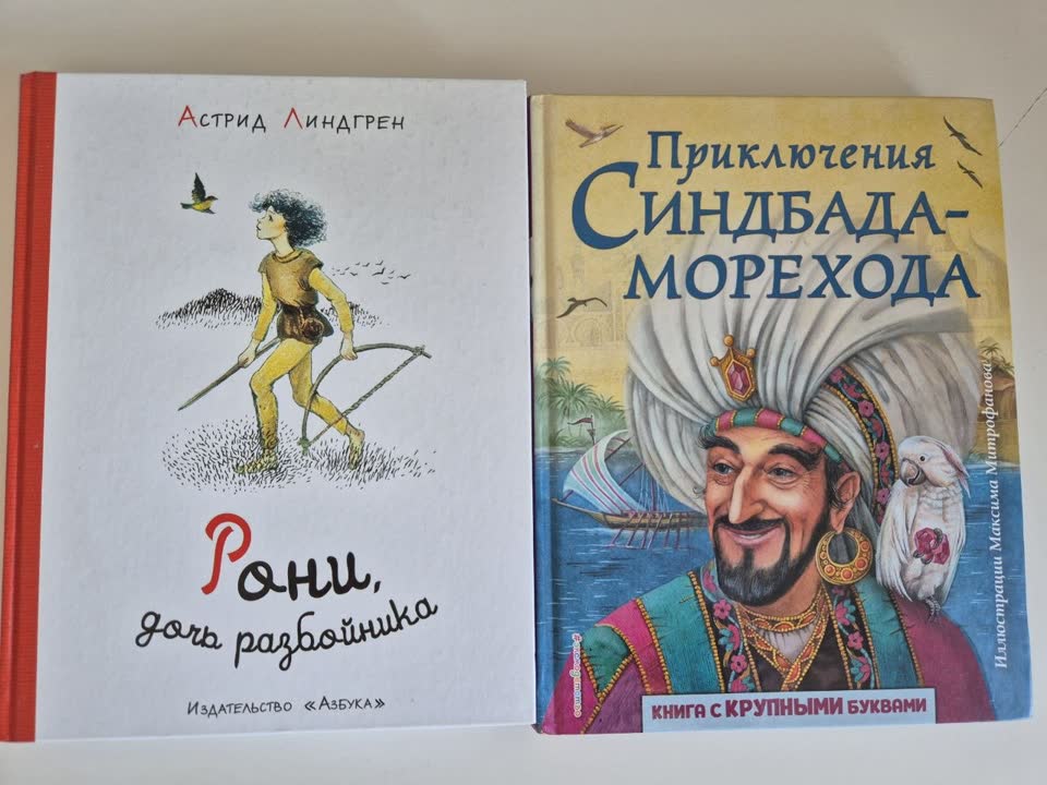 Knjige u odličnom stanju