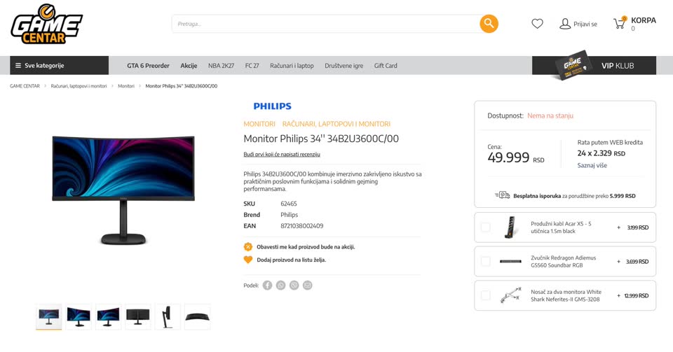 Продаю монитор Philips
