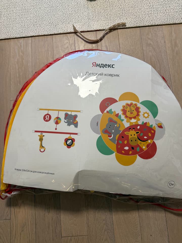 Продажа различных товаров, Белград