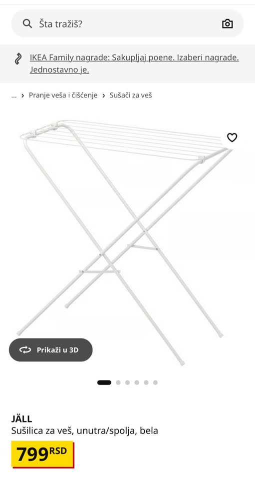 Продам сушилку для одежды IKEA