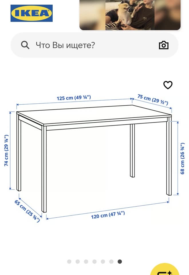 Белый стол IKEA MELLTORP