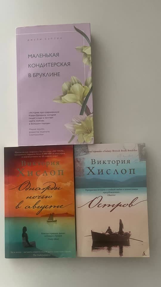 Сентиментальные книжки на один раз