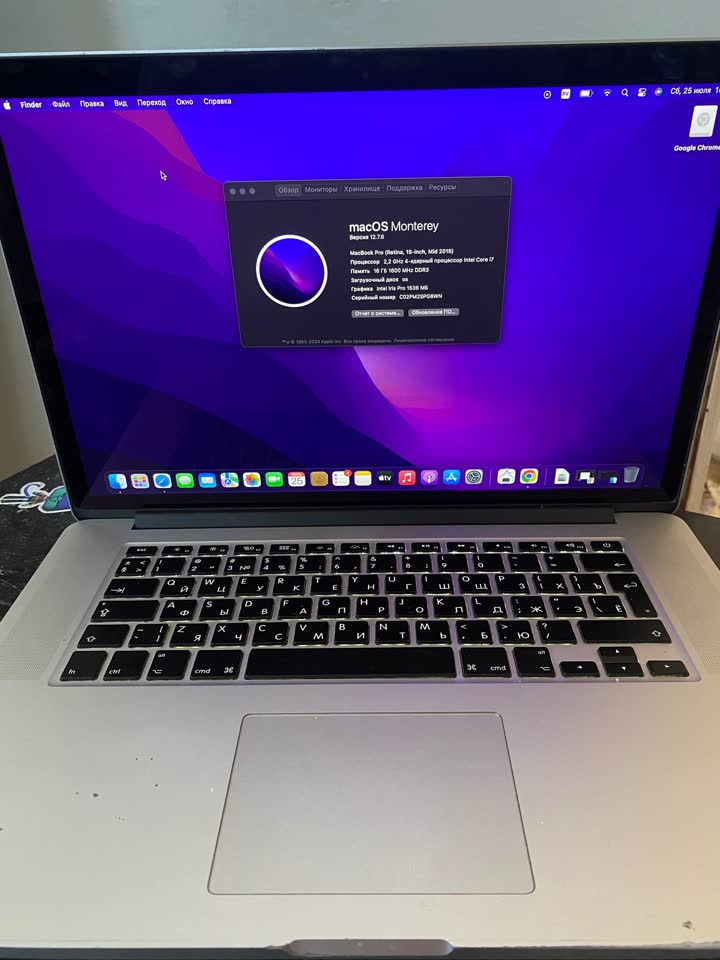 MacBook 15’ (mid 2015)