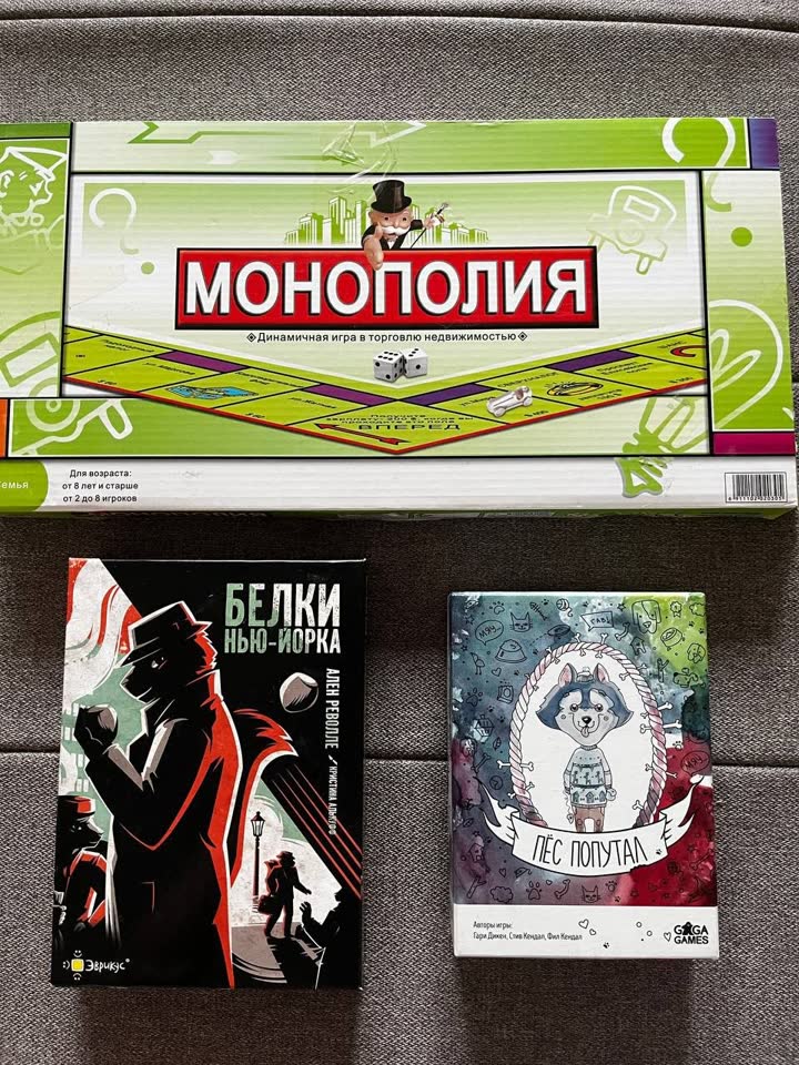 Весёлые русскоязычные настолки на 8-12 лет примерно
