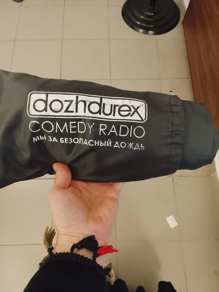 Kišna kabanica merch