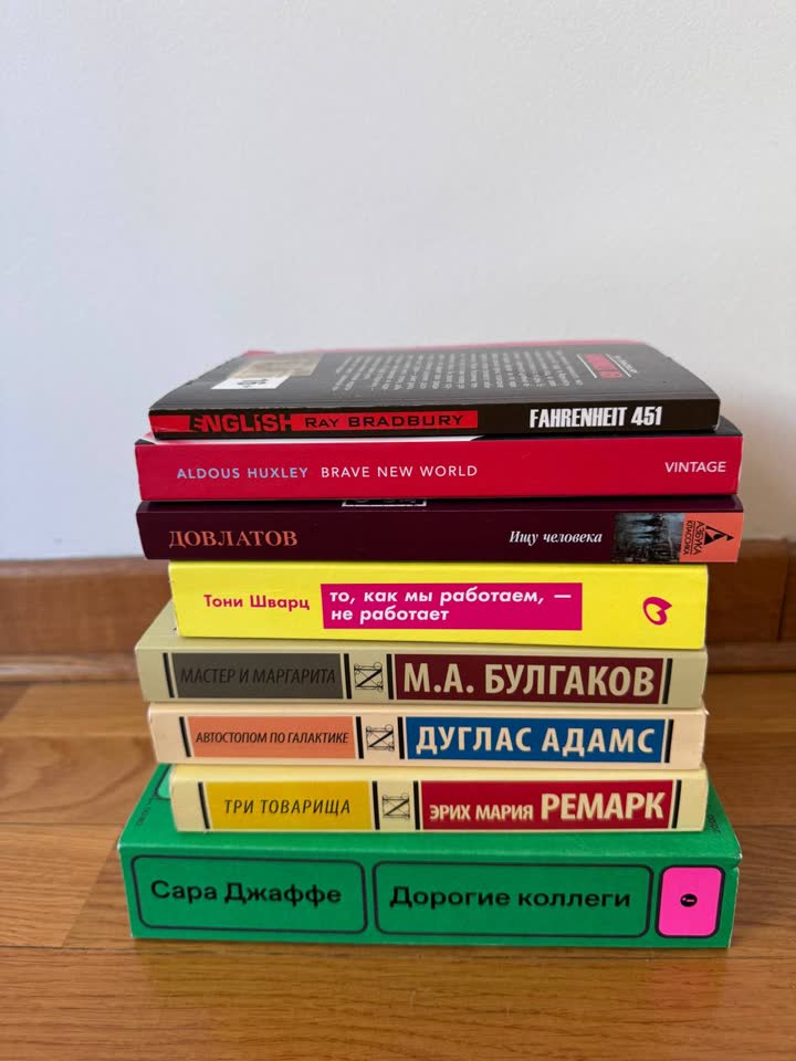 Книги на продажу