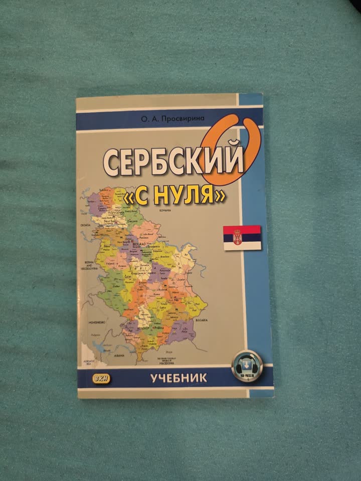Продам книги 2 шт. (одним лотом)