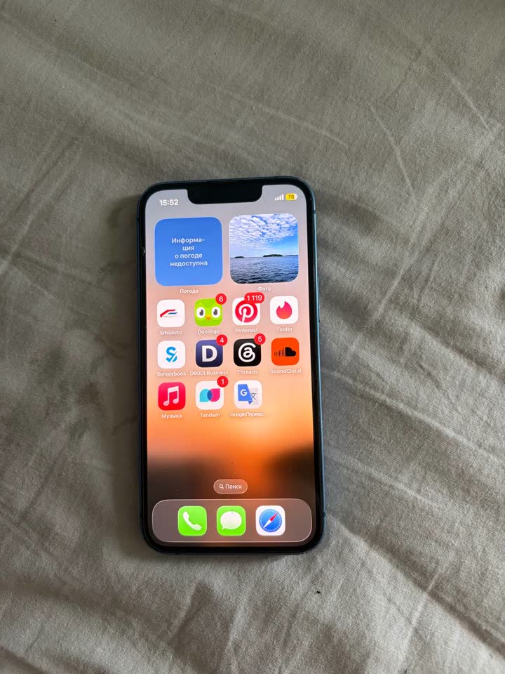 iPhone 13 mini 256GB