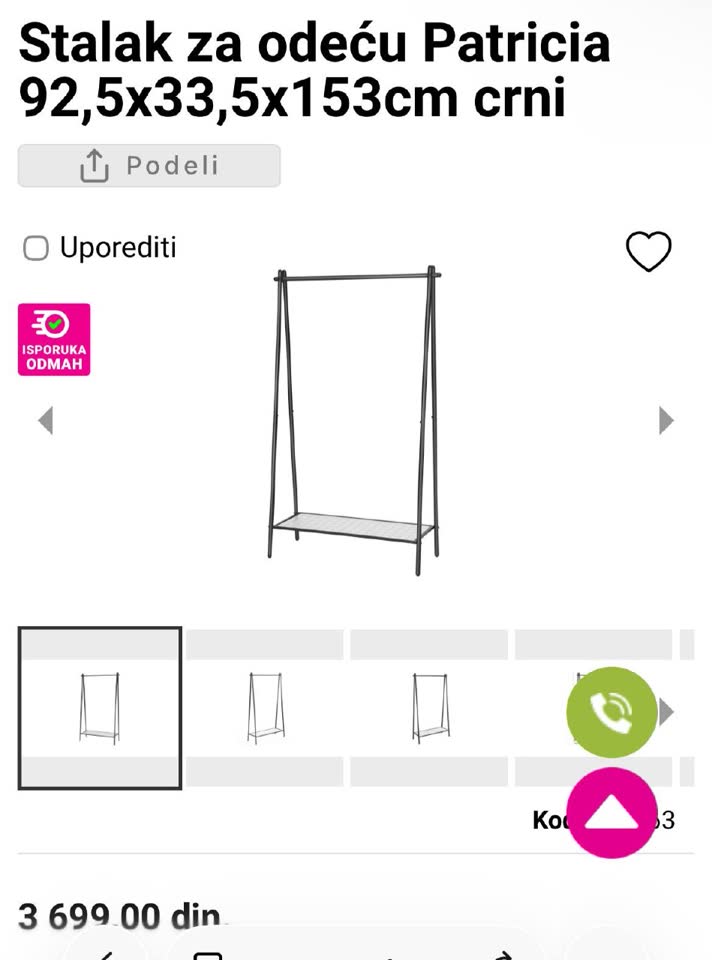 Напольные вешалки
